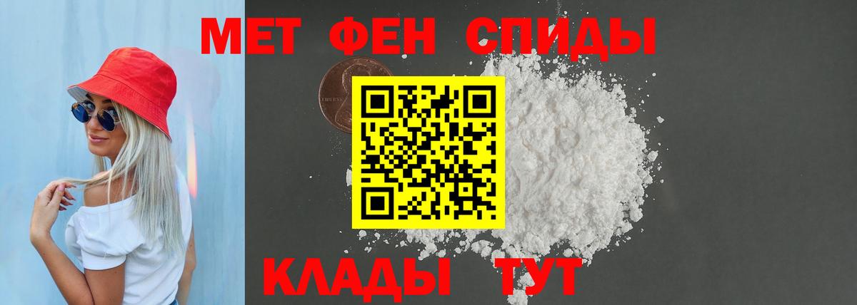 АМФЕТАМИН  АМФЕТАМИН VHQ  Вход с VPN  Дзержинск 