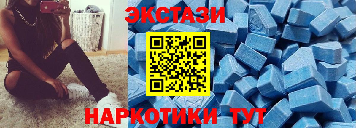 Дзержинск  мега сайт  Вход с VPN  Ecstasy 280мг  ЭКСТАЗИ таблы 