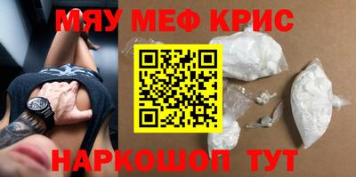 каннабис Лесосибирск