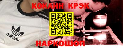 ПСИЛОЦИБИНОВЫЕ ГРИБЫ Ливны