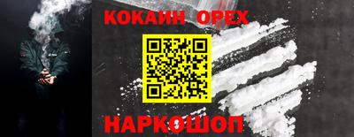 каннабис Лесосибирск