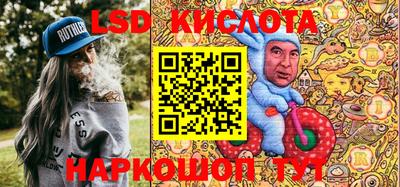 ПСИЛОЦИБИНОВЫЕ ГРИБЫ Ливны