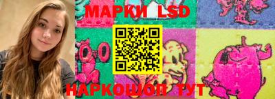 ПСИЛОЦИБИНОВЫЕ ГРИБЫ Ливны