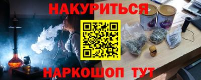 каннабис Лесосибирск