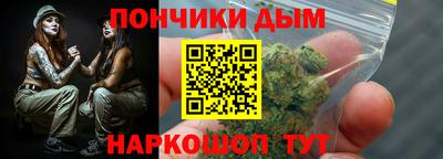 каннабис Лесосибирск