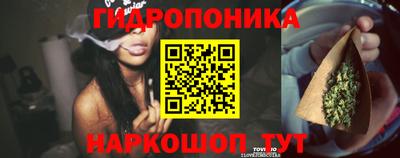 ПСИЛОЦИБИНОВЫЕ ГРИБЫ Ливны