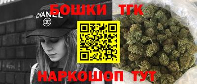 каннабис Лесосибирск