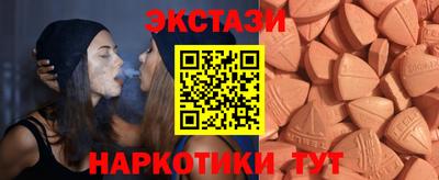 ПСИЛОЦИБИНОВЫЕ ГРИБЫ Ливны