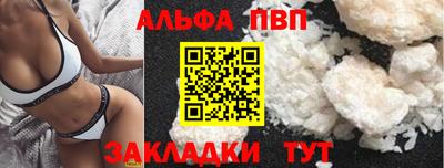 каннабис Лесосибирск