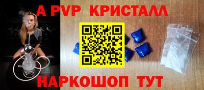 ПСИЛОЦИБИНОВЫЕ ГРИБЫ Ливны