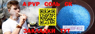 ПСИЛОЦИБИНОВЫЕ ГРИБЫ Ливны