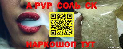 ПСИЛОЦИБИНОВЫЕ ГРИБЫ Ливны