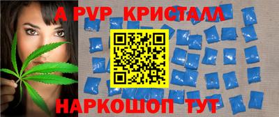 каннабис Лесосибирск