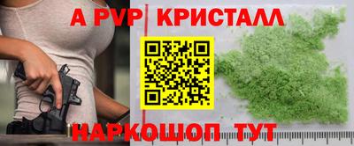 ПСИЛОЦИБИНОВЫЕ ГРИБЫ Ливны