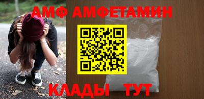 ПСИЛОЦИБИНОВЫЕ ГРИБЫ Ливны