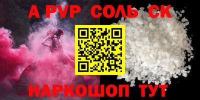 ПСИЛОЦИБИНОВЫЕ ГРИБЫ Ливны