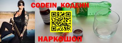 каннабис Лесосибирск