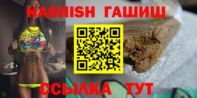 каннабис Лесосибирск