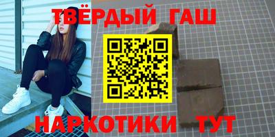 твердый Ликино-Дулёво