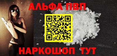 каннабис Лесосибирск