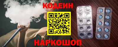 каннабис Лесосибирск