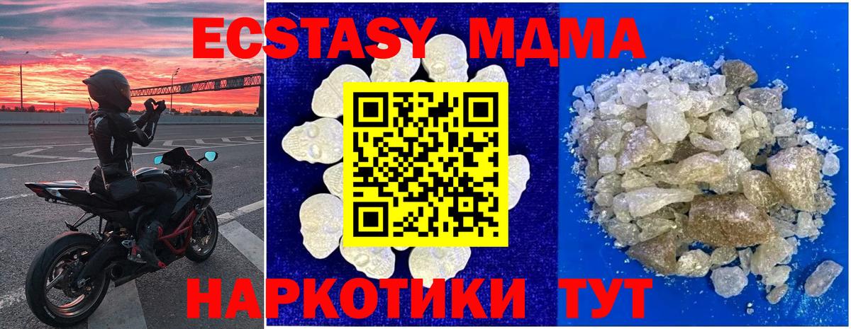 КОКАИН Дзержинск