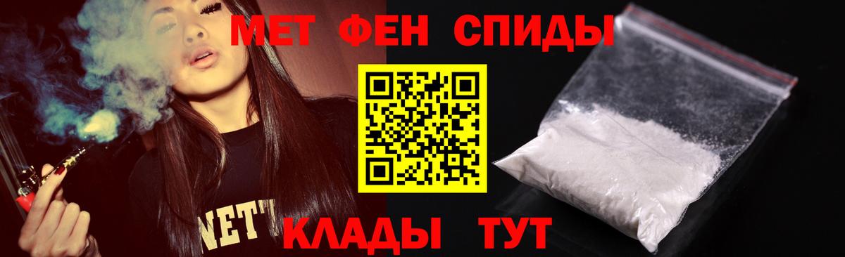 Дзержинск  Метамфетамин  Вход с VPN  Метамфетамин винт 