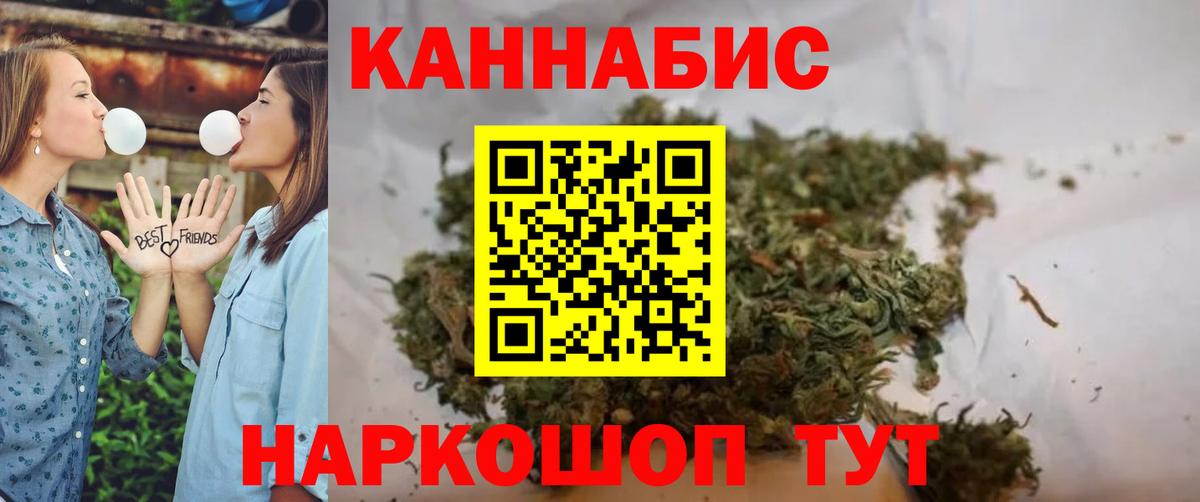 Бошки Шишки тримм  Бошки марихуана Ganja  Вход с VPN  Дзержинск  Бошки марихуана конопля 